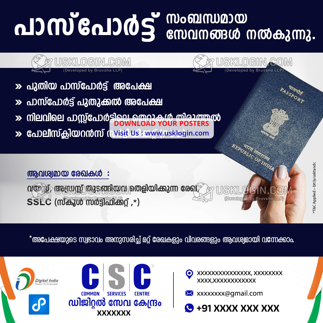 kerala CSC service poster malayalam